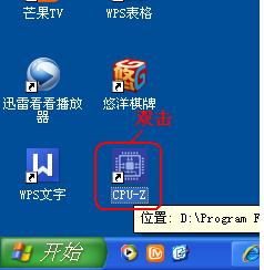 計(jì)算機(jī)設(shè)備型號(hào)概述及軟硬件與外設(shè)的構(gòu)成