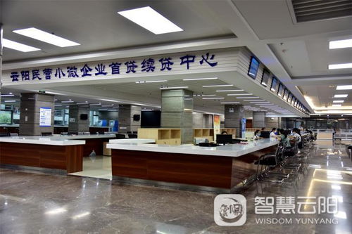 云陽金融機構開辟綠色通道優化信貸服務，精準支持民營經濟顯實效