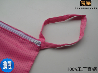 專業防護，量身定制 東莞晨星勞保防靜電布袋與無塵服布袋解決方案